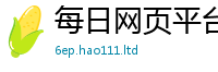 2025新奥天天开好彩开奖结果为7777788888精准新奥马会传